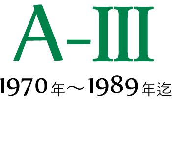 A-3