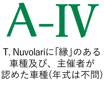 A-4