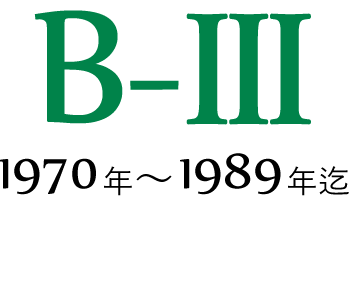 B3